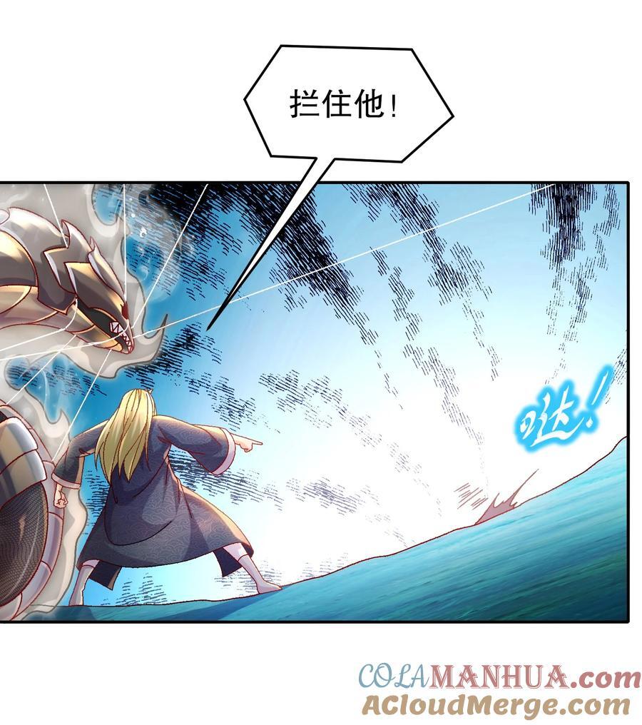 116 羞耻合体12