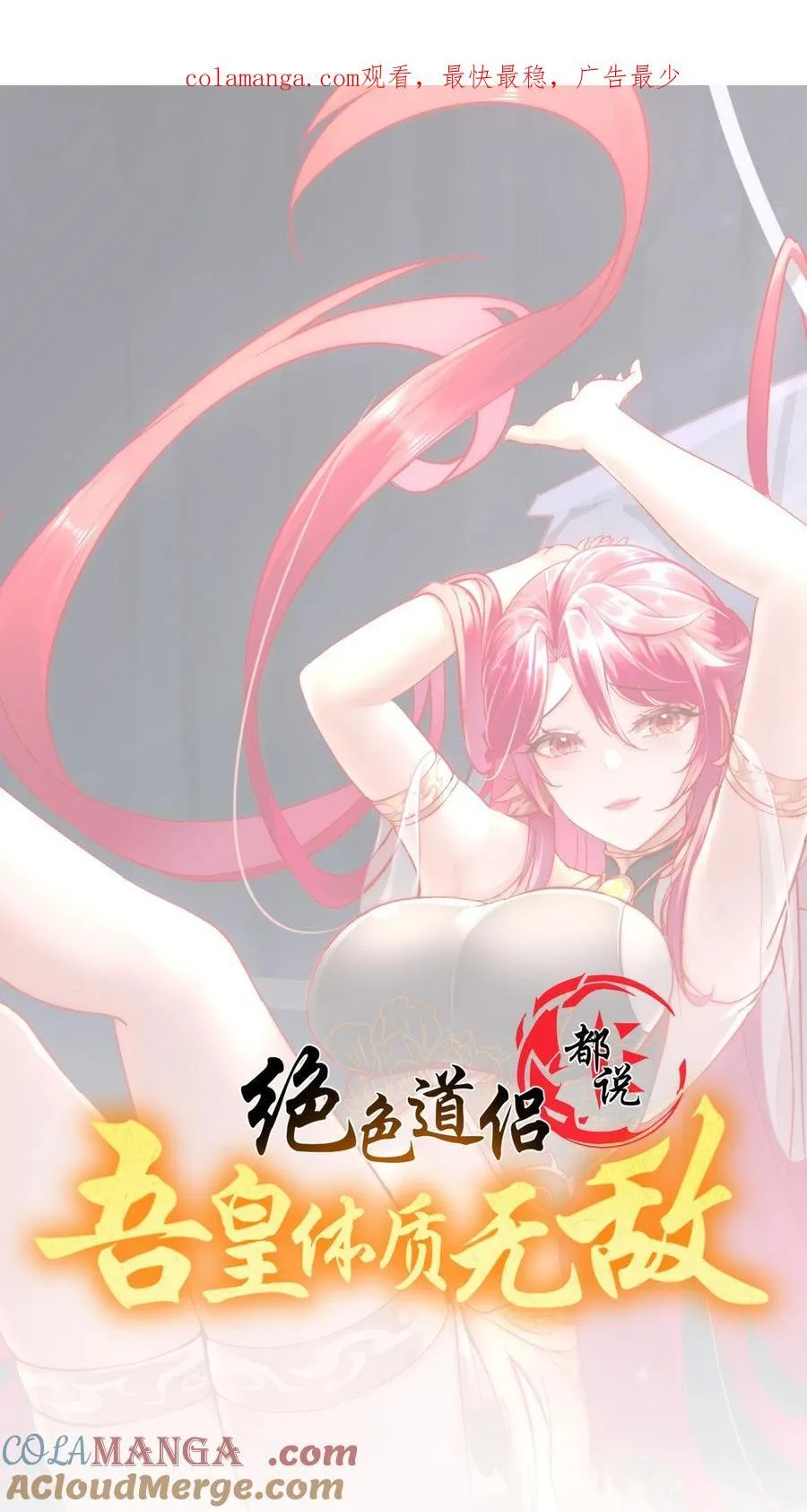 210 意想不到的秘密武器0