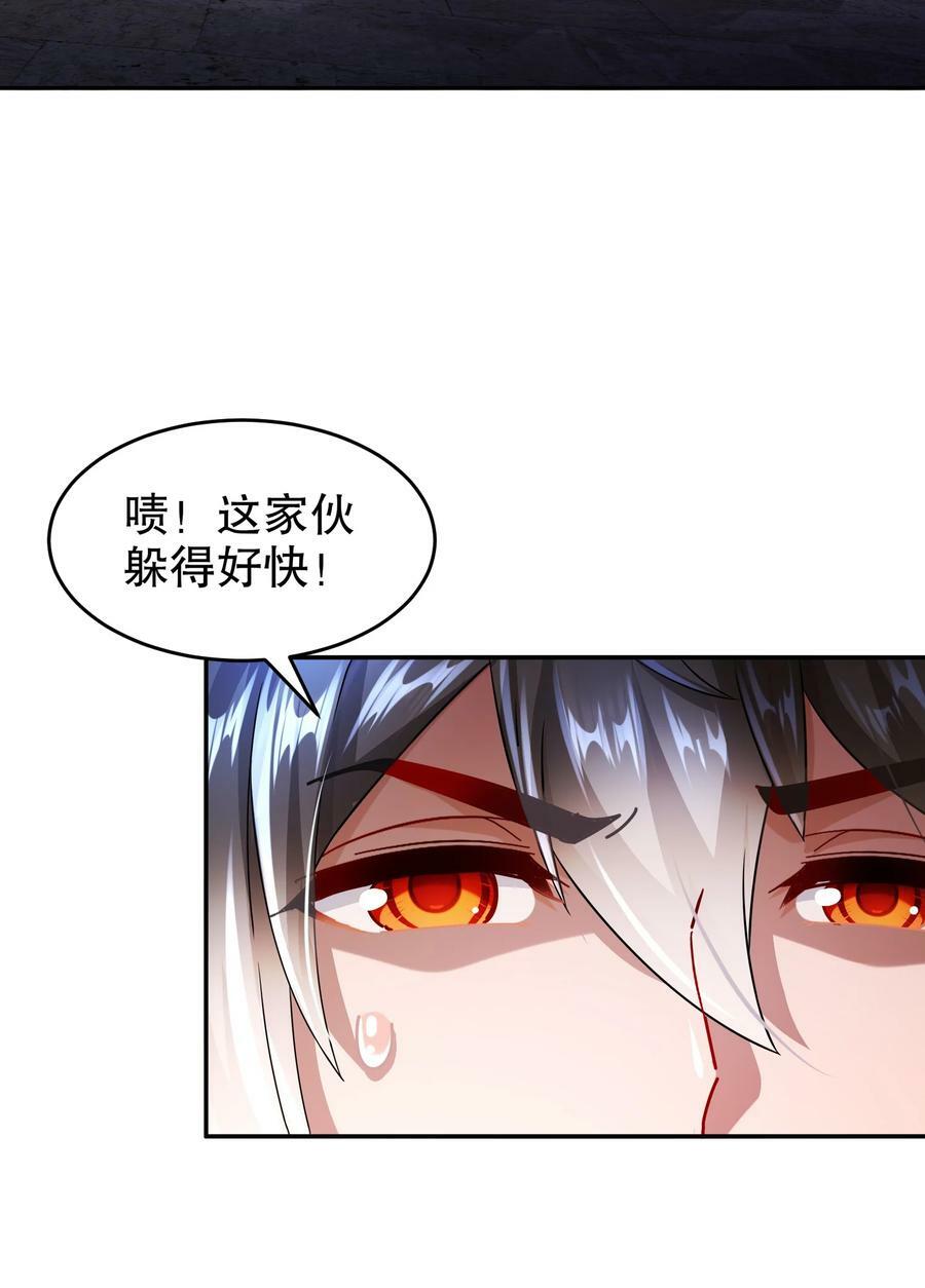 87 秀发跟不上身法31