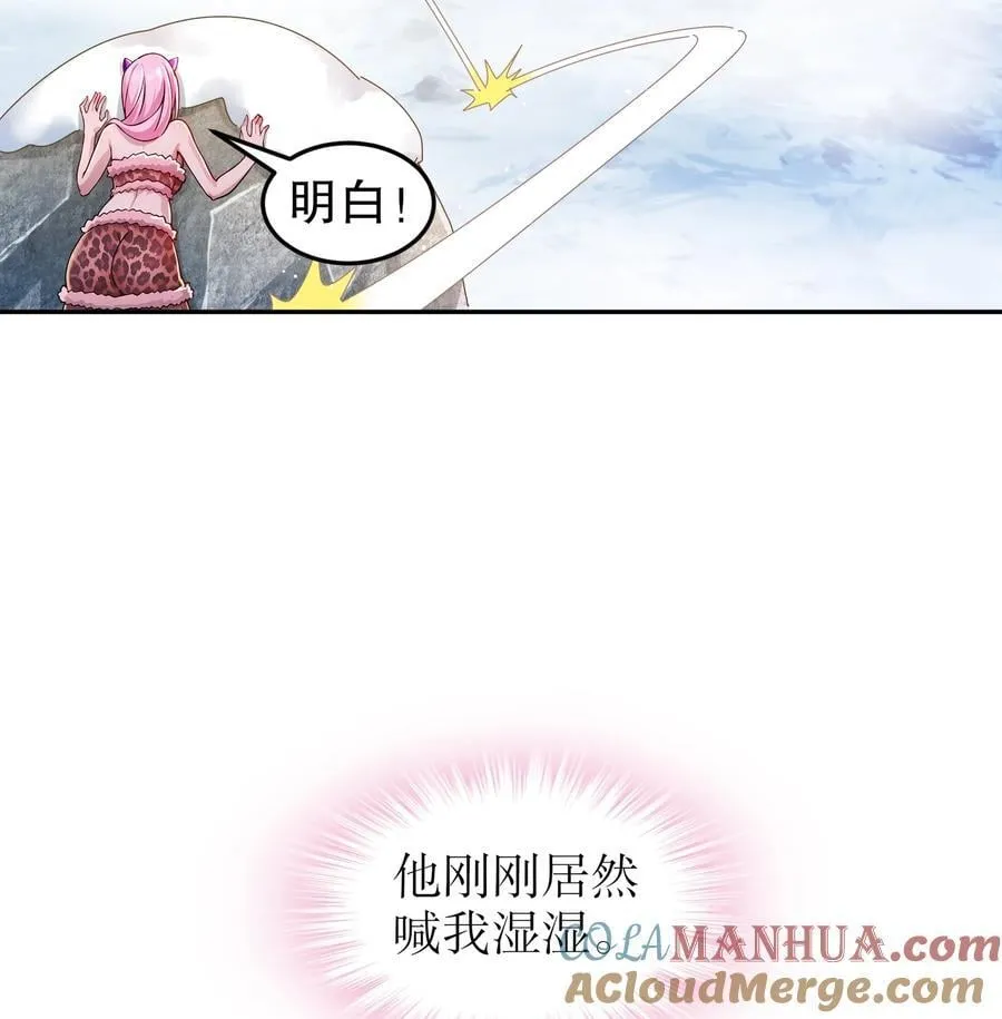 173 有被冒犯到14