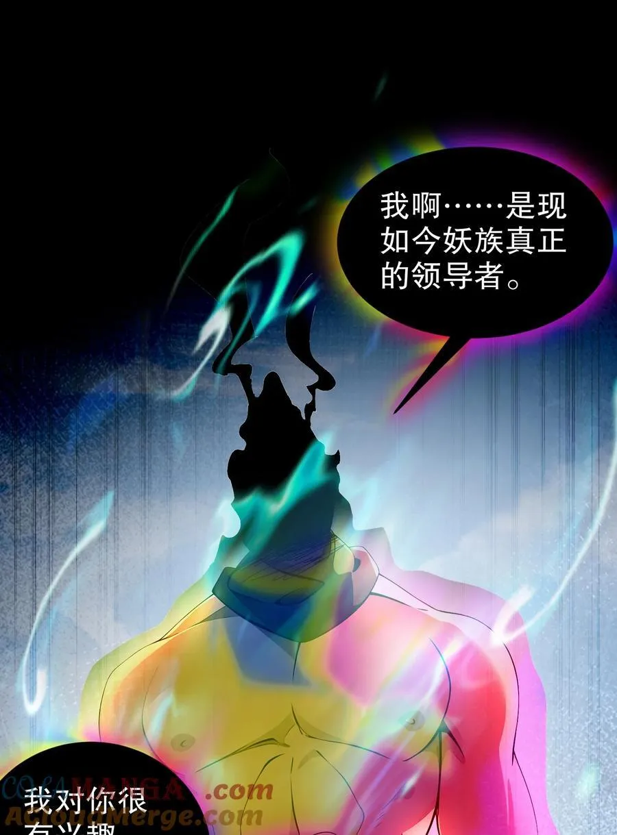 187 大祭司之上的人20