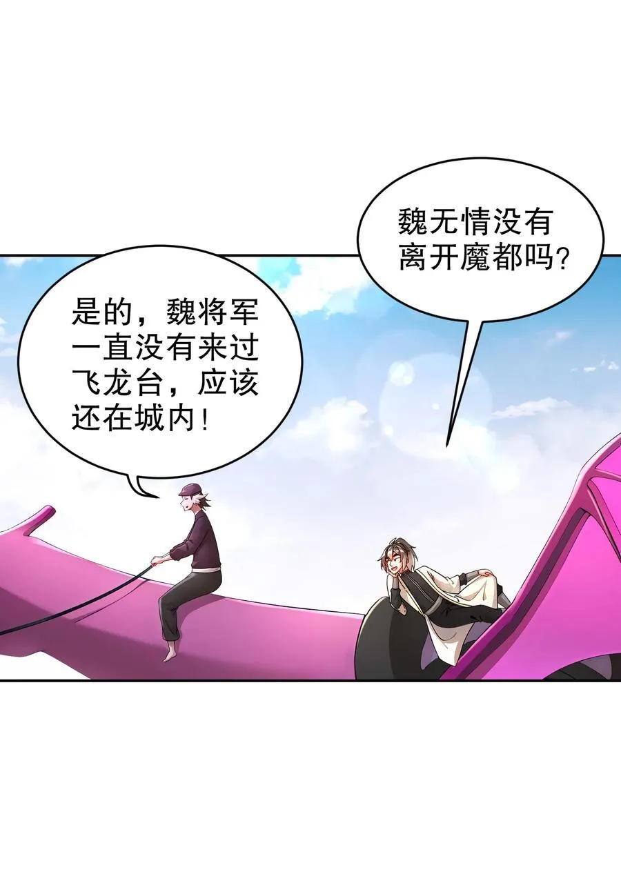 207 大雕黑化？15