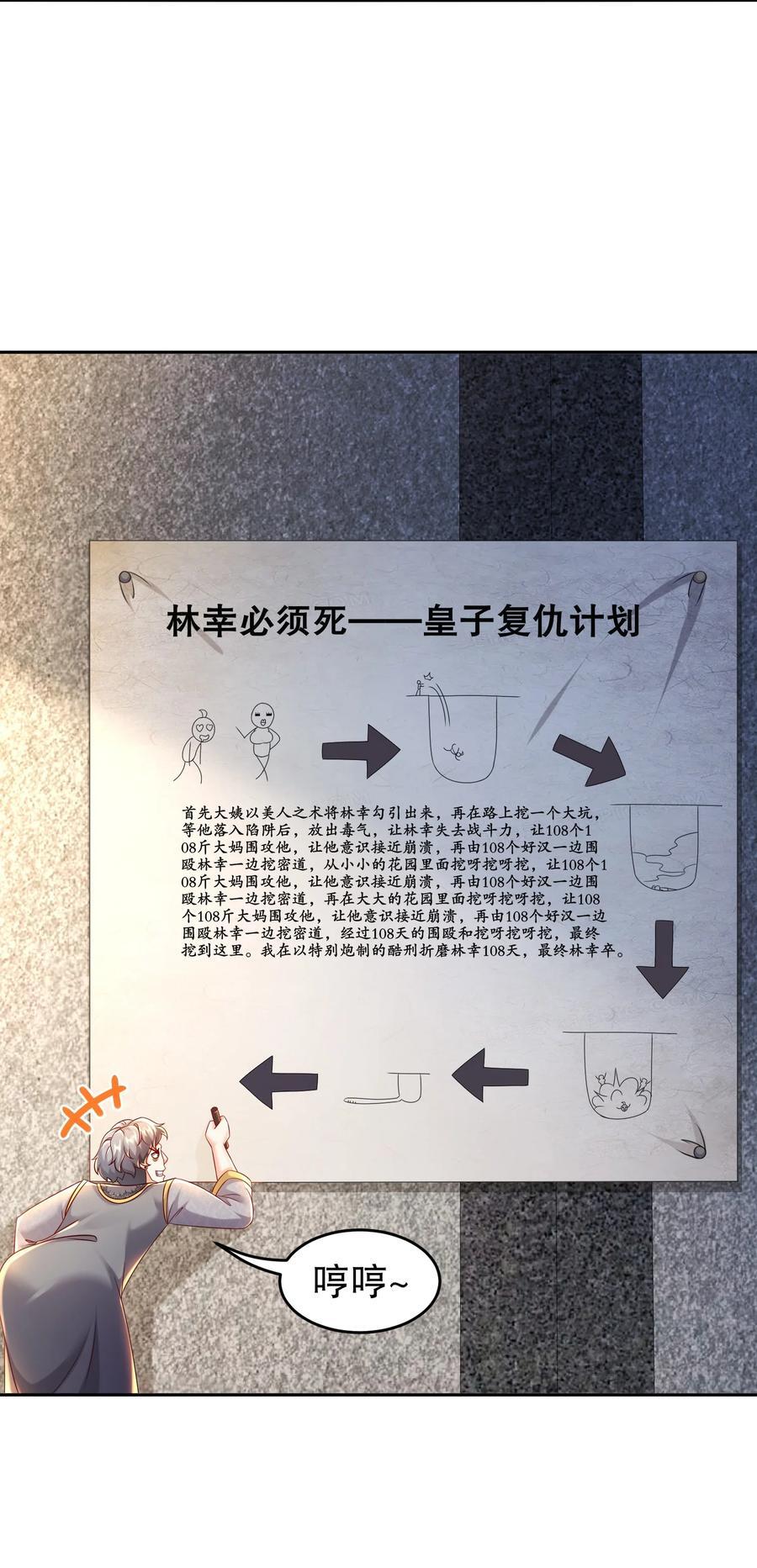 100 大姨夫？？？3
