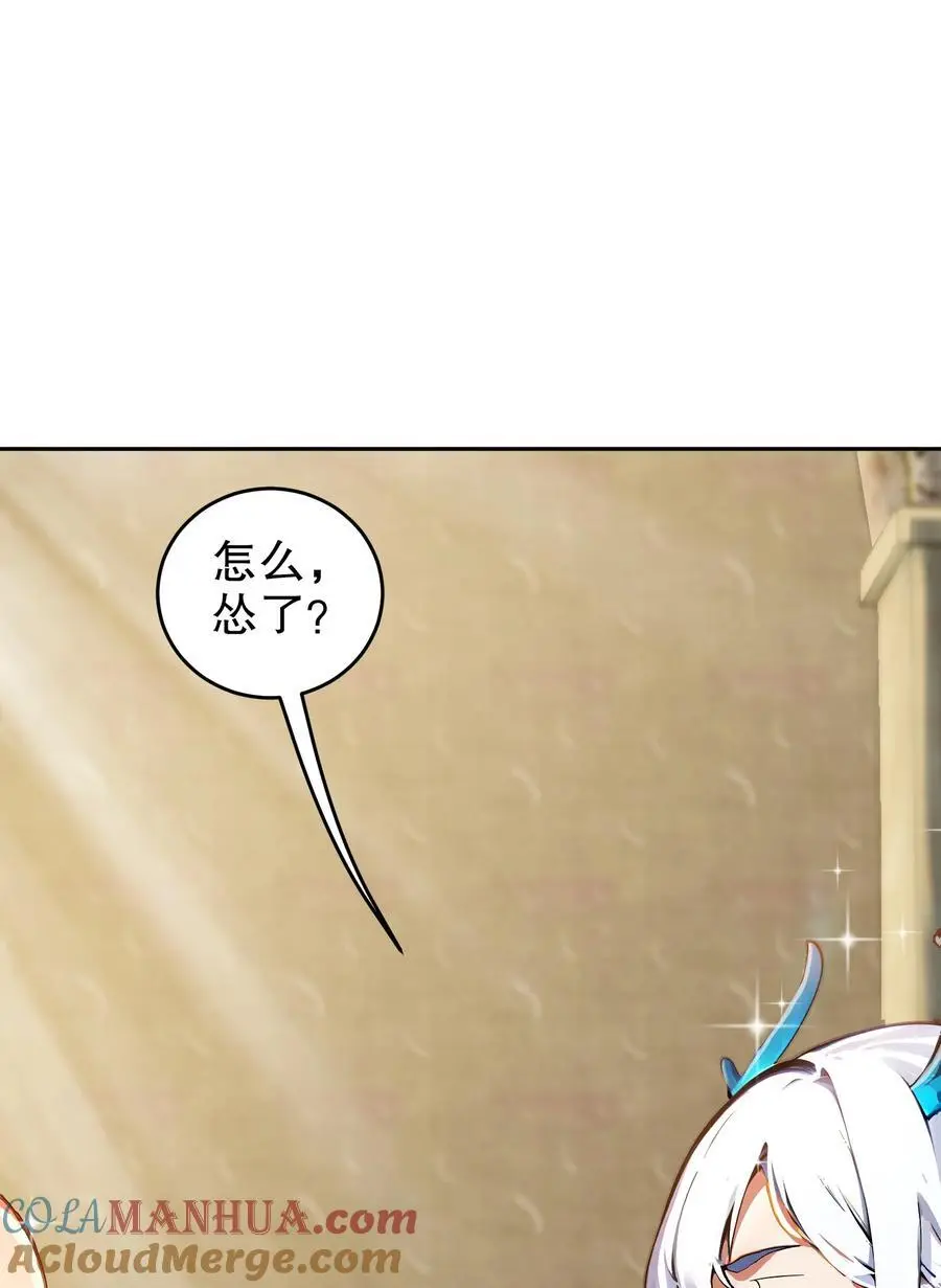 138 真男人，要猛！2