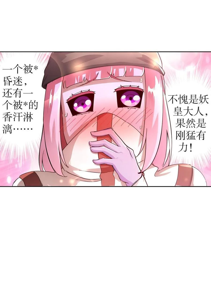 183 揭秘复国军7