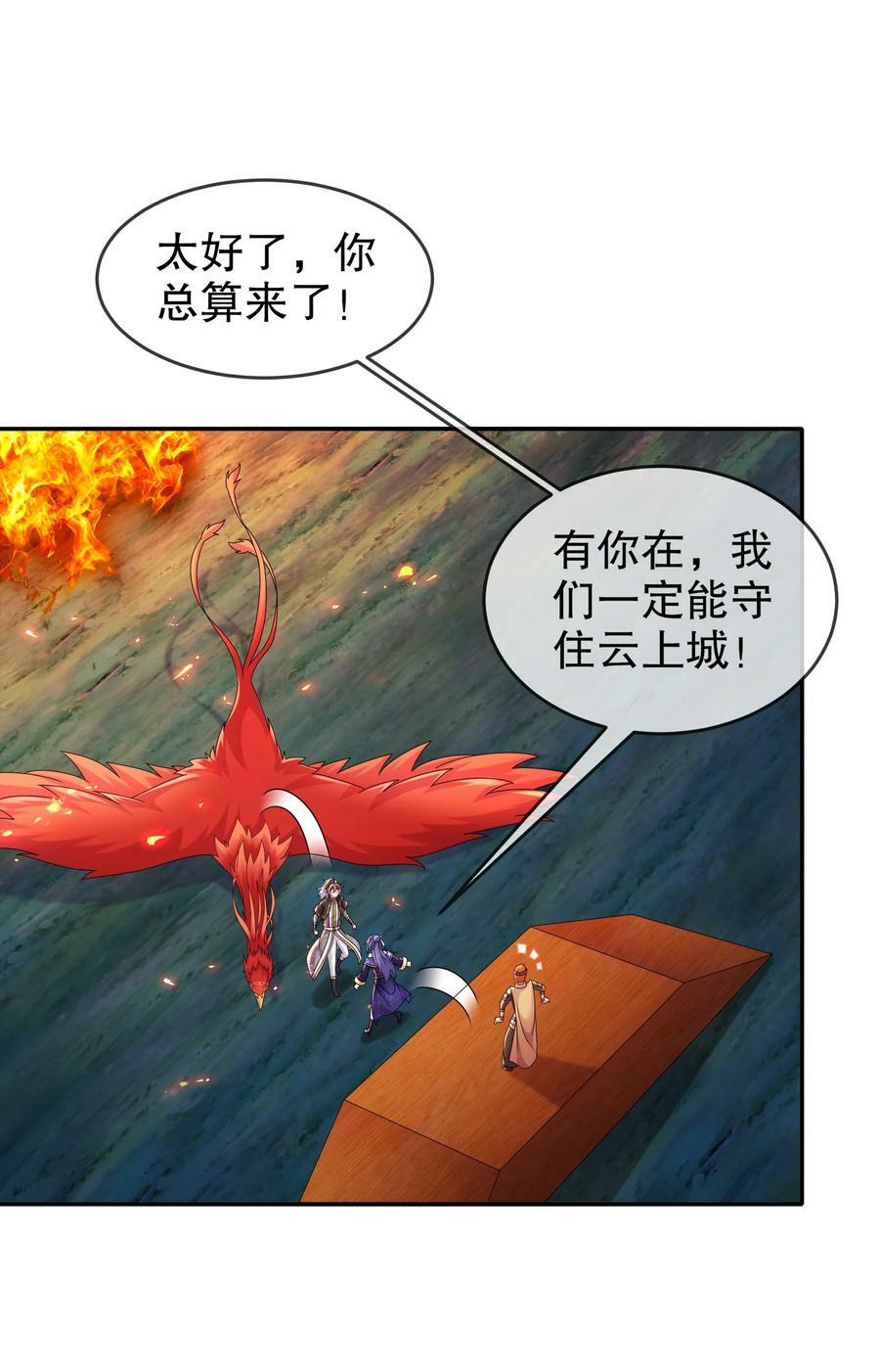72 丧尸围城23