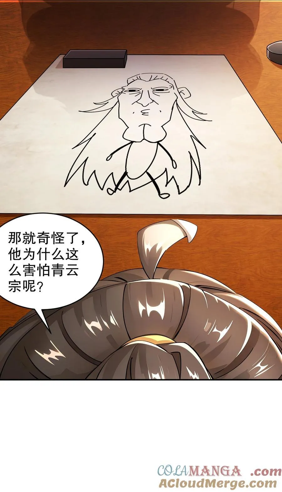 217 我崩了12