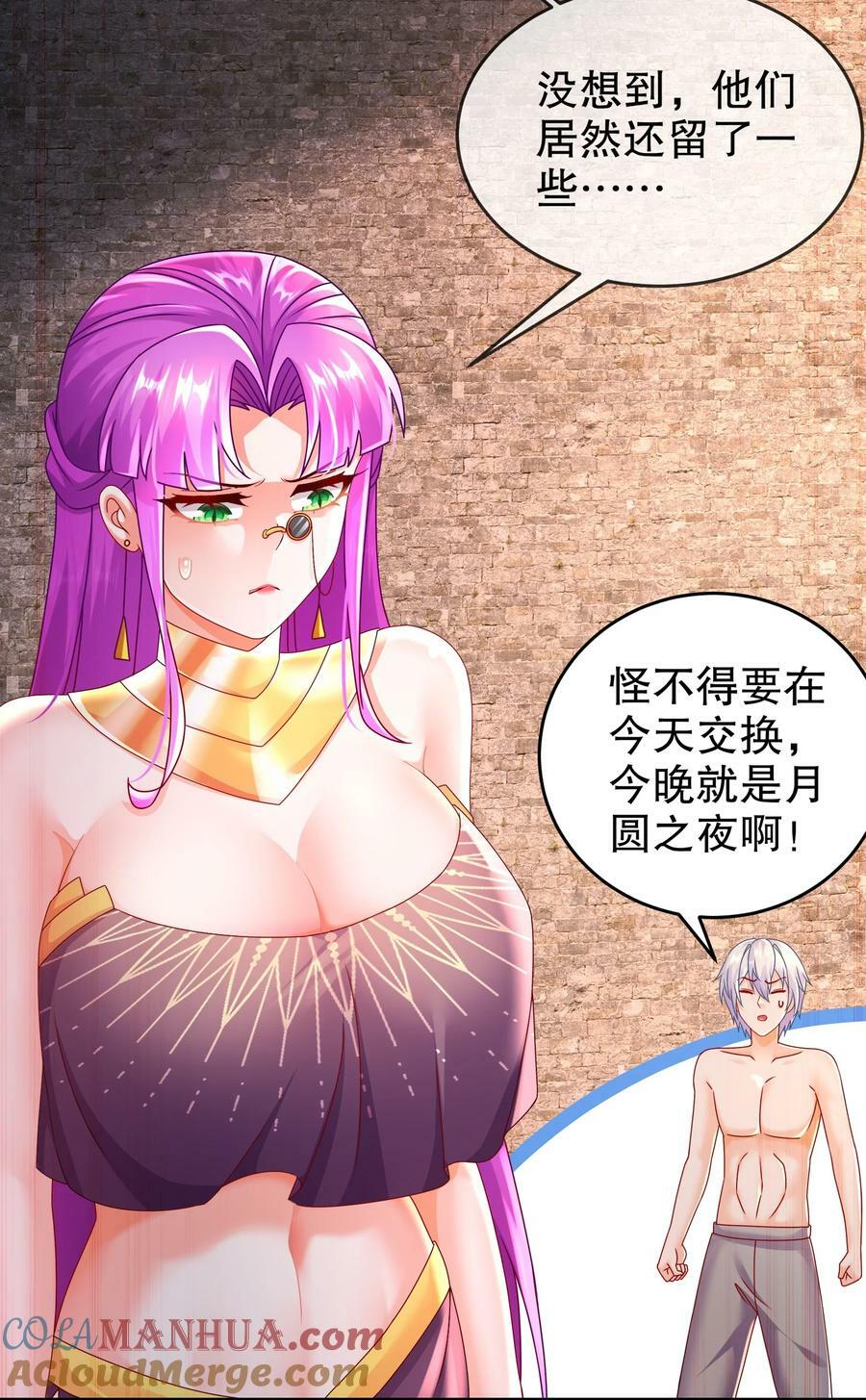 72 丧尸围城6