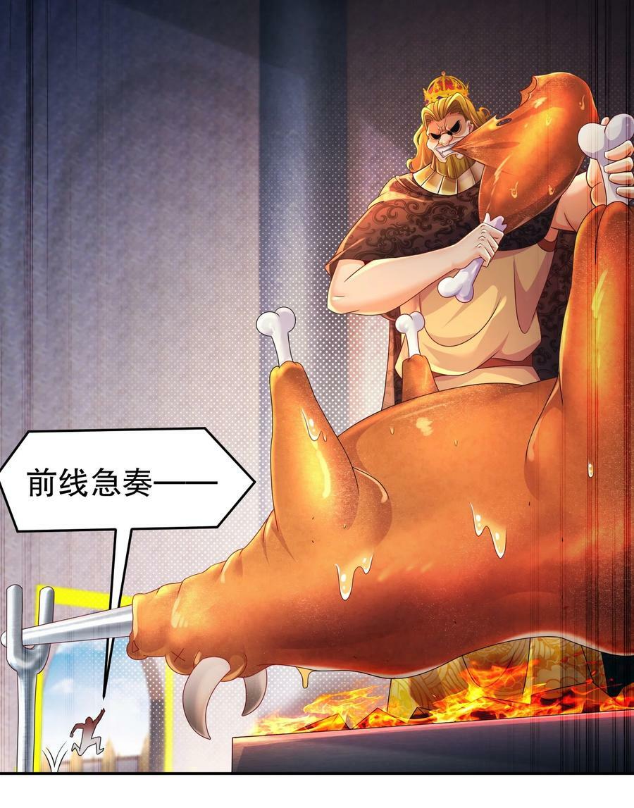79 公主很生气3