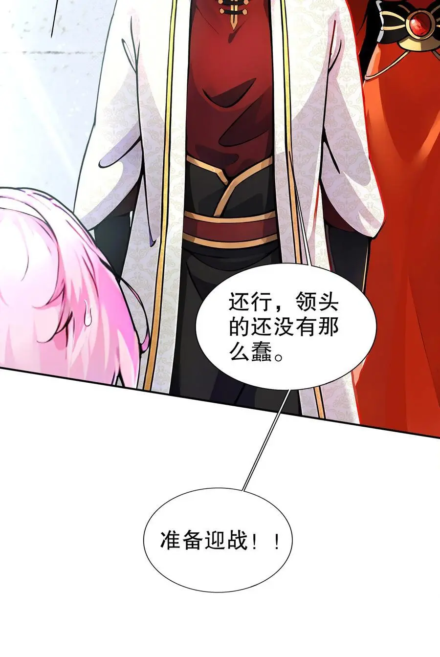 140 除了尺寸我怕谁！21