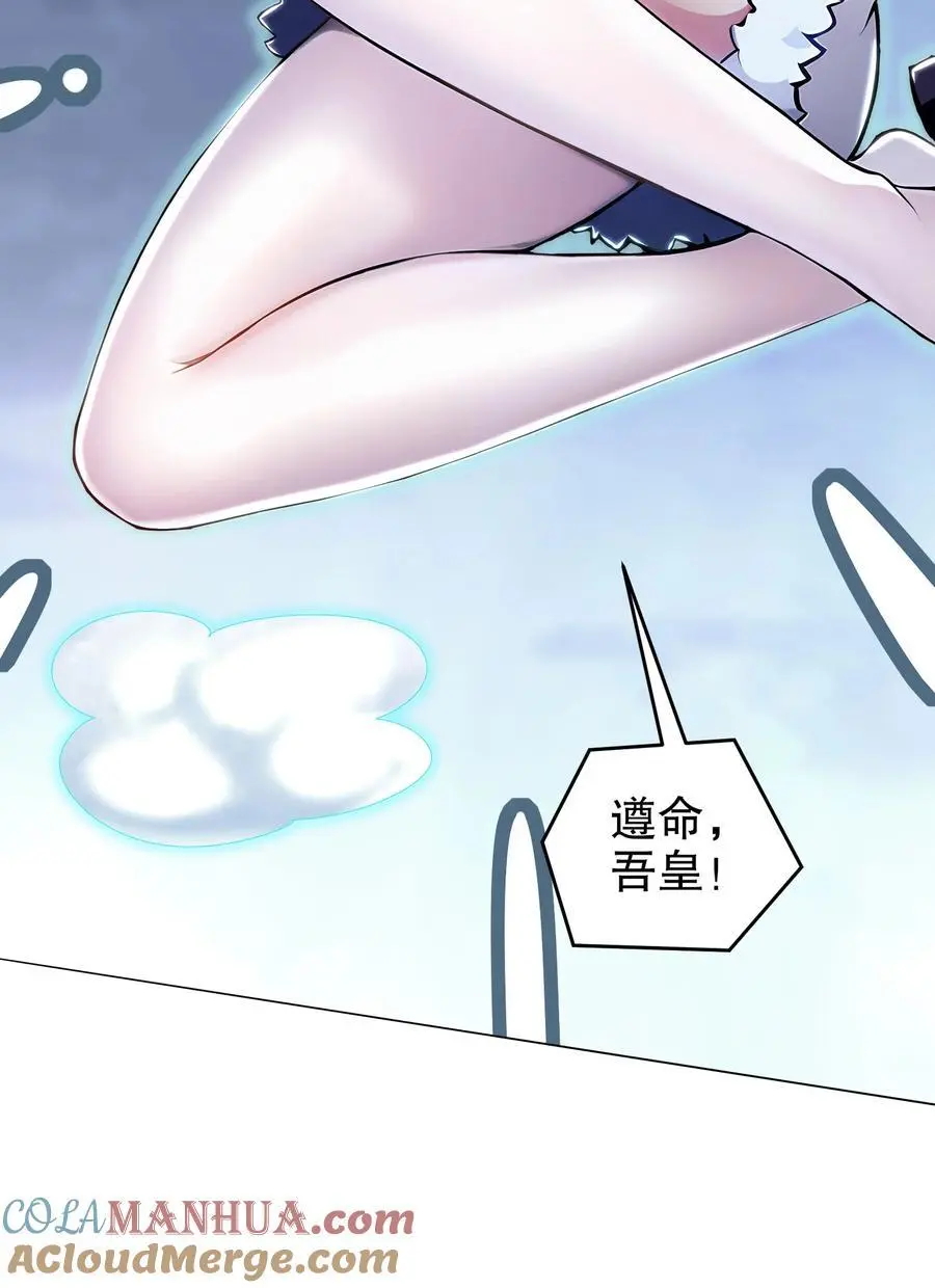 141 该如何应对！？16