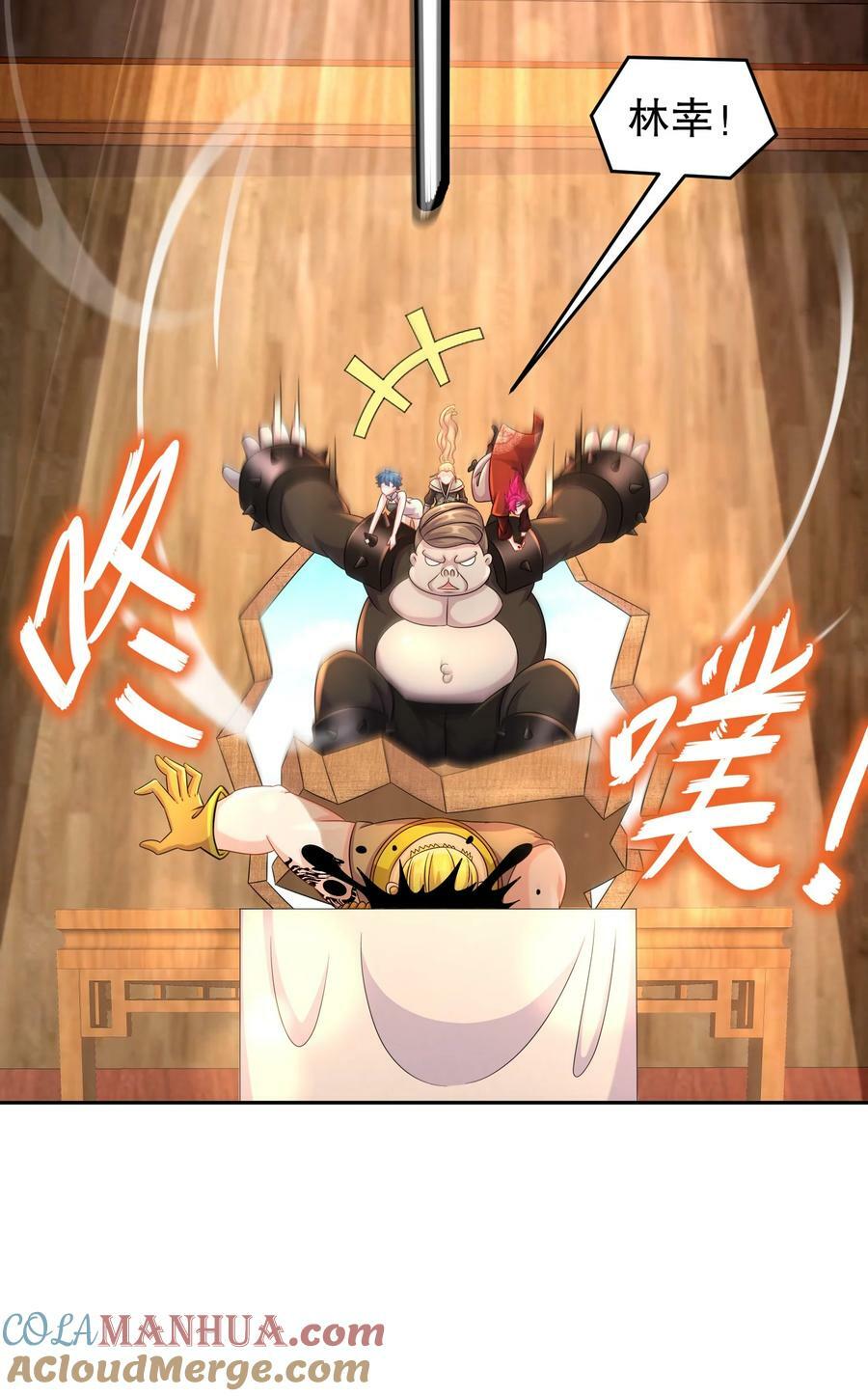 90 被你……32