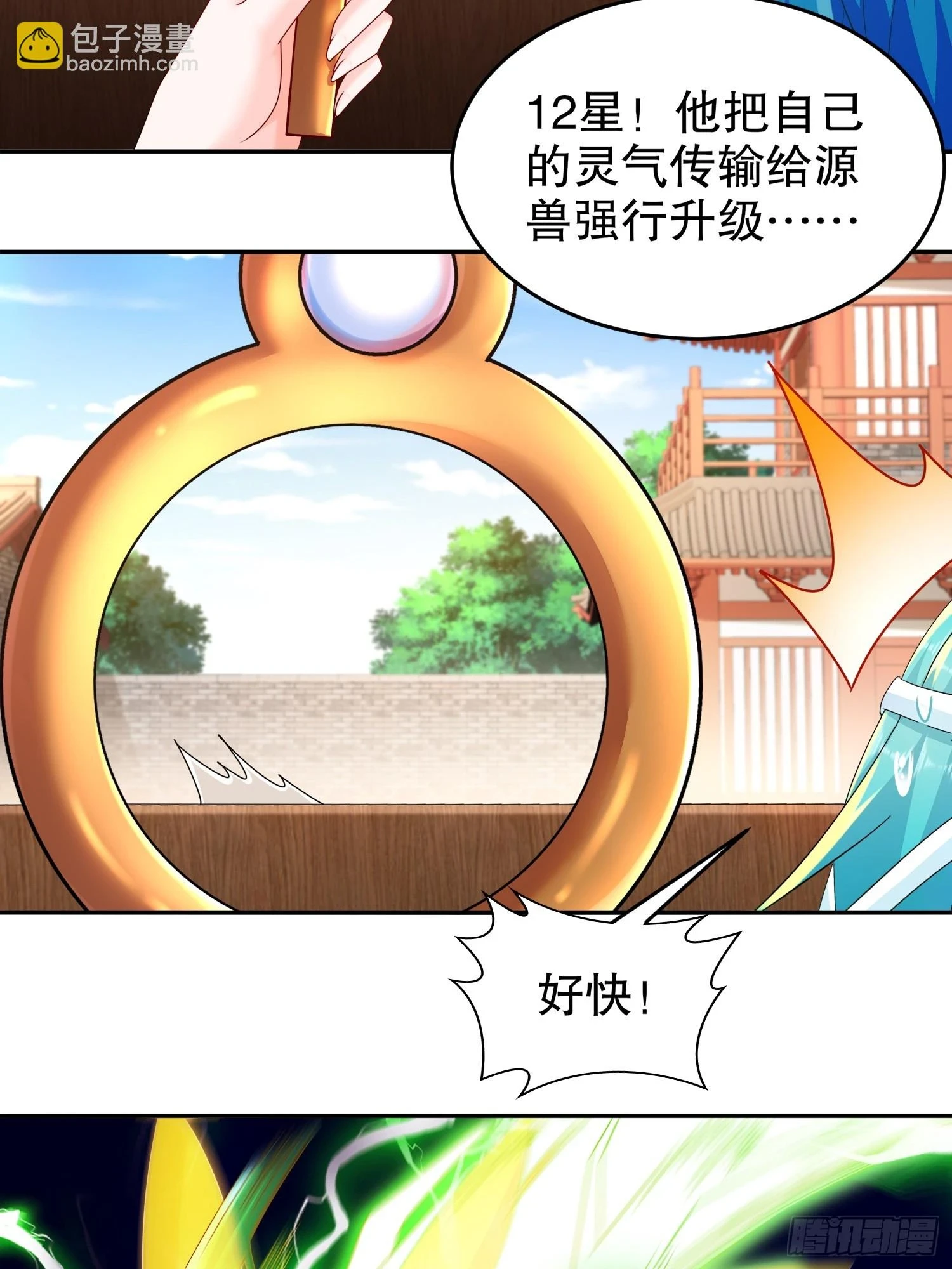 40 就差一点点21
