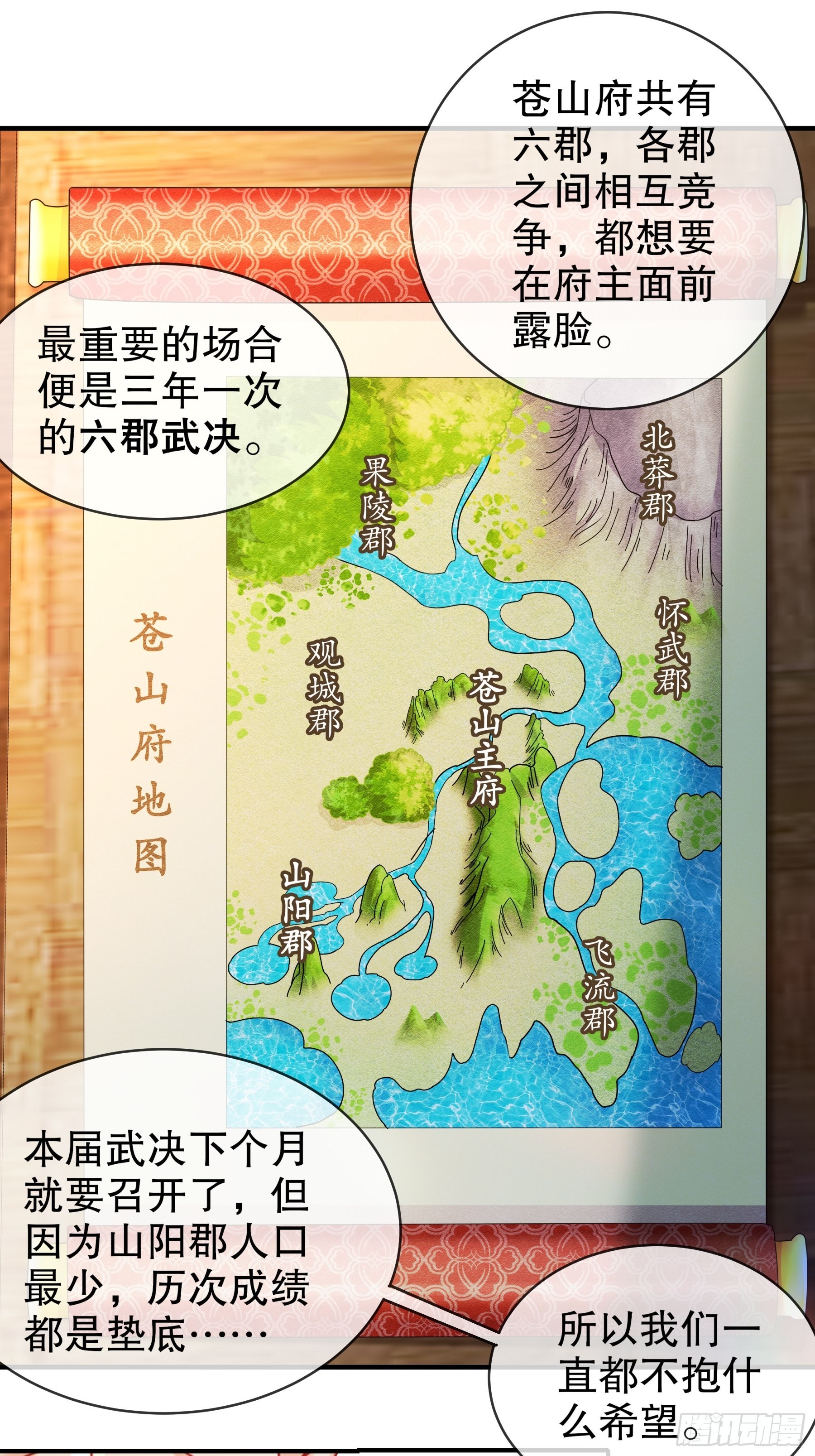 5 打工是不可能的20