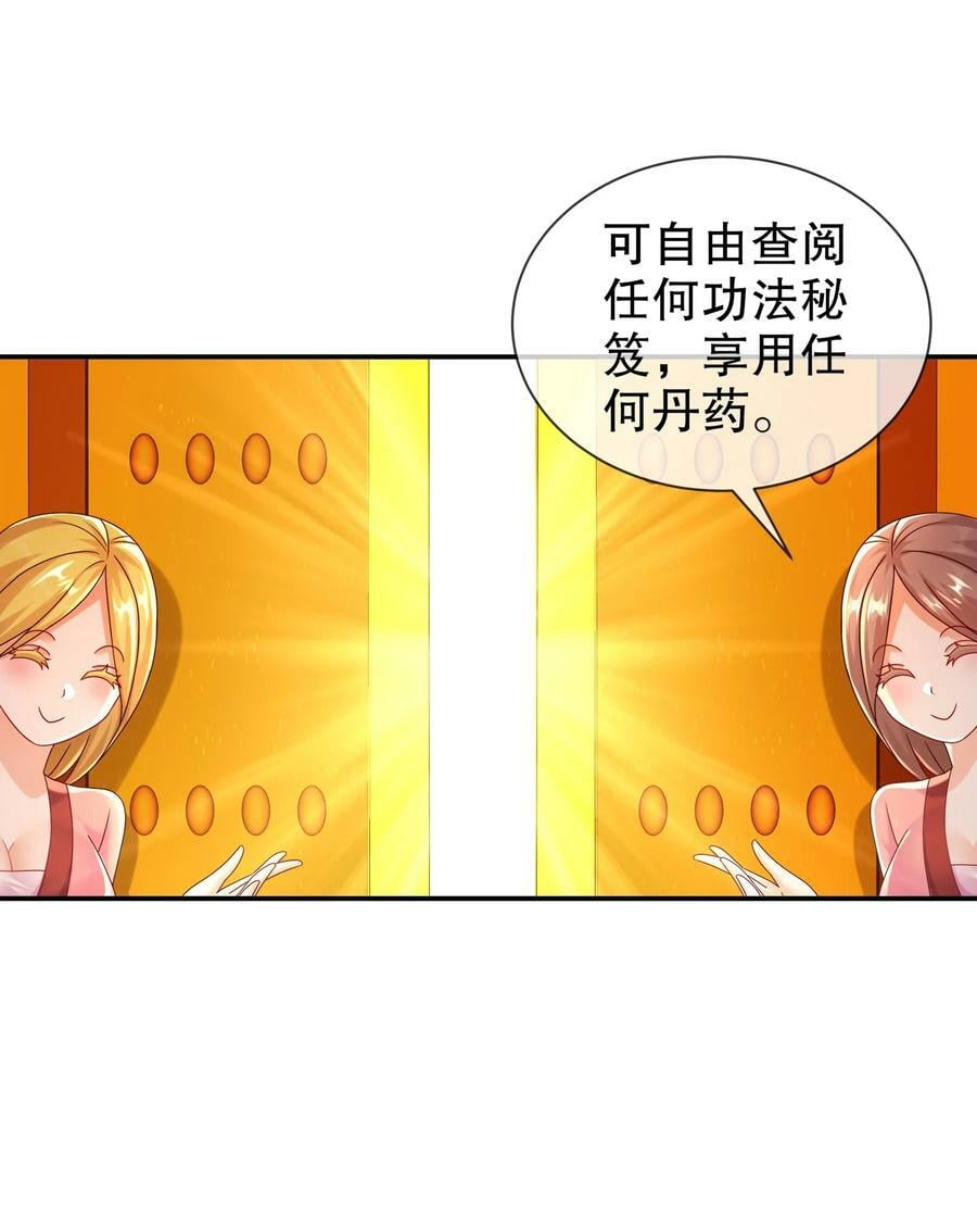 66 行动代号：扬名立万34