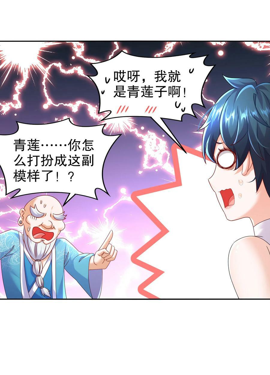 96 这是我内人17