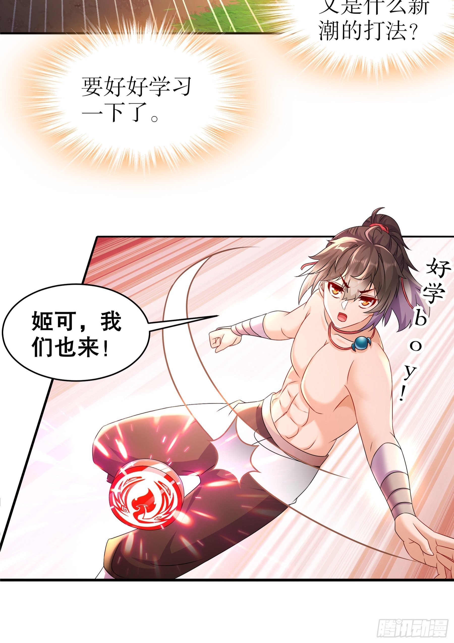 9 一发=三星23