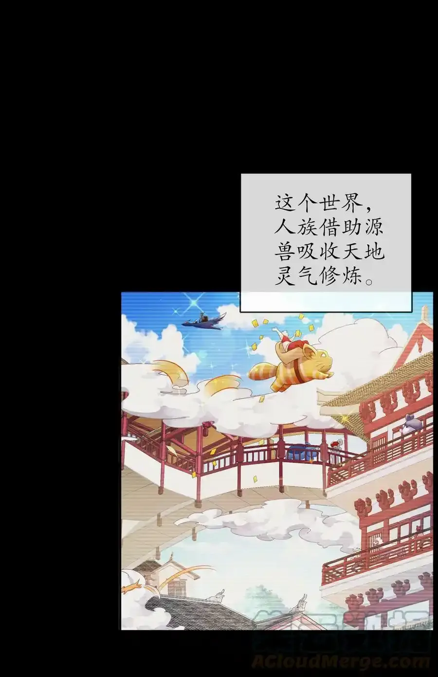 01 请求吾皇临幸18
