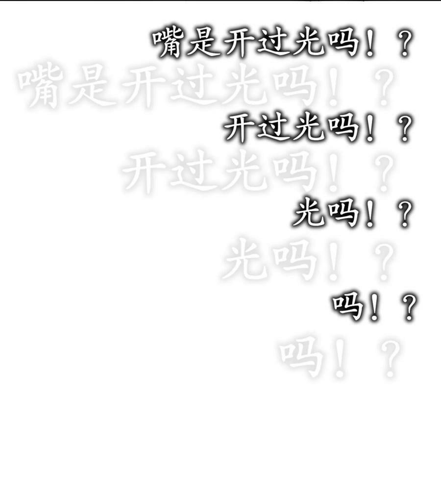 88 开光的嘴35