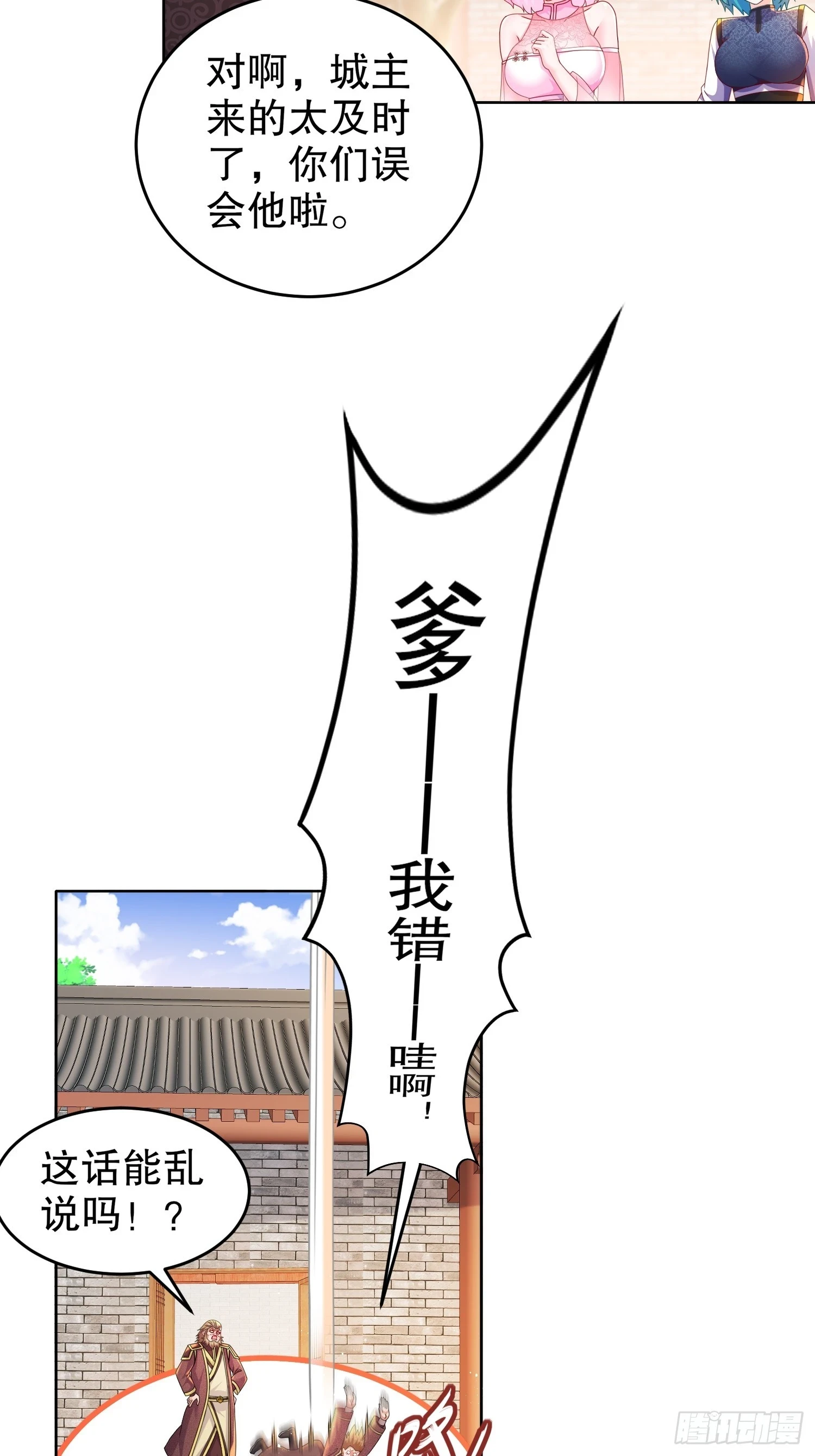 38 让我进去22