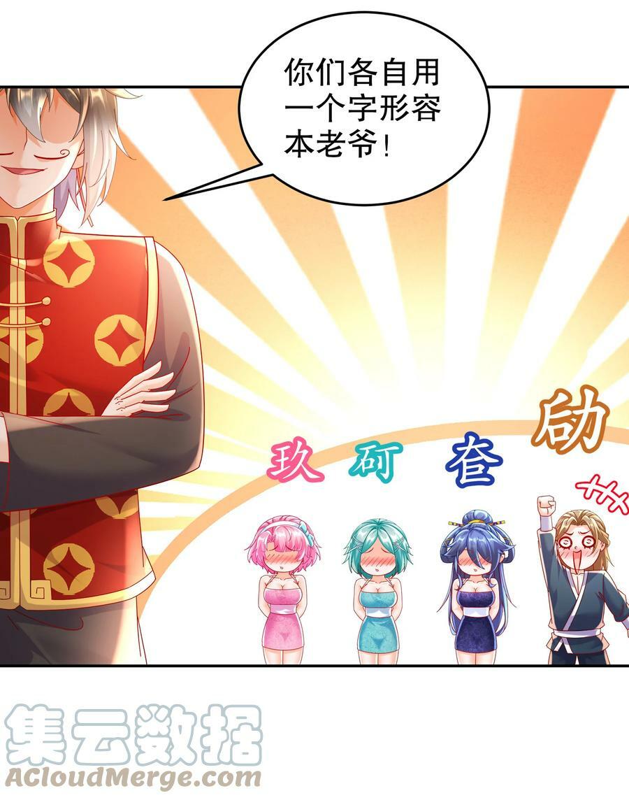 55 壕无人性16