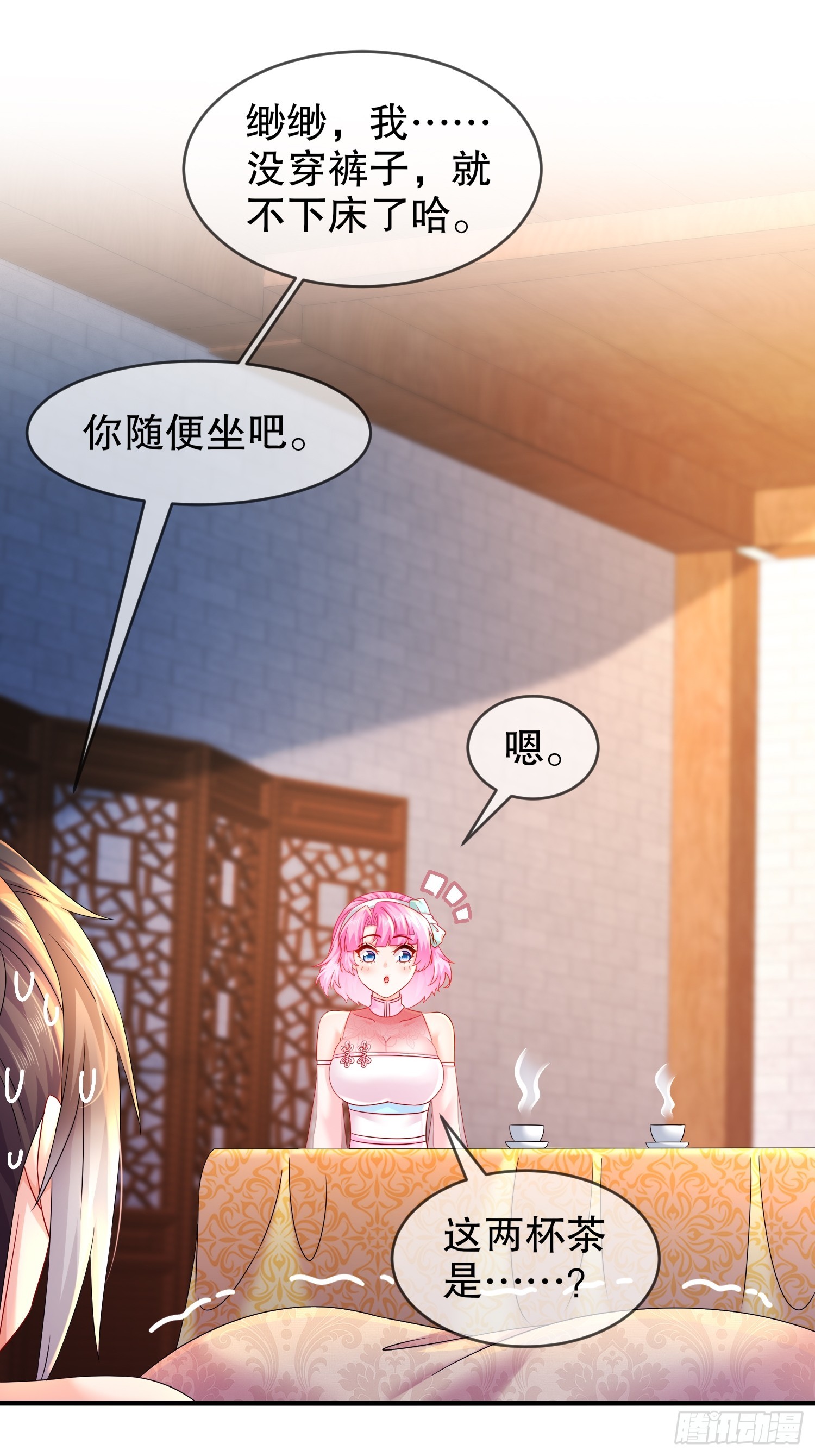 32 今晚的被窝有点挤2