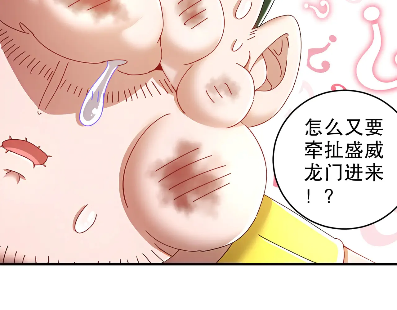 229-菊花一紧41