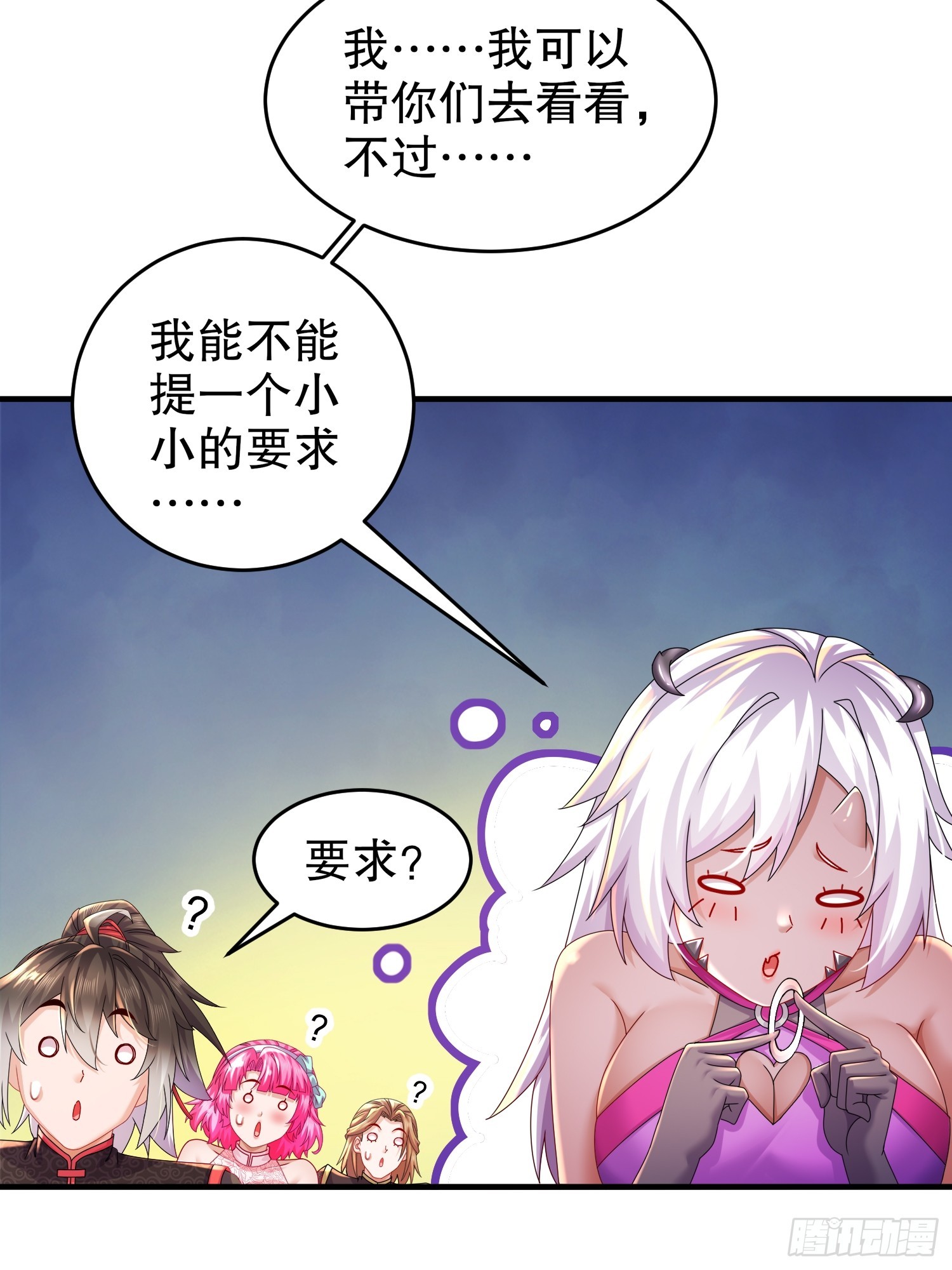 30 P交Y易6