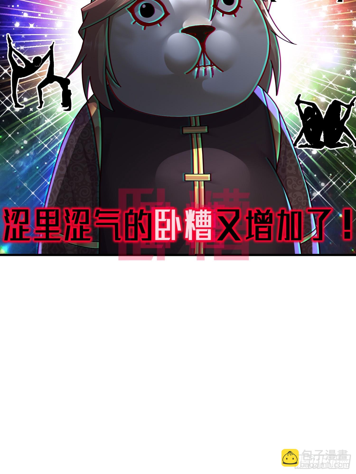 29 南奈，让我进去吧！32
