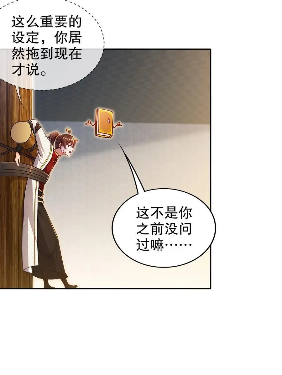 150 这尼玛可咋整！19