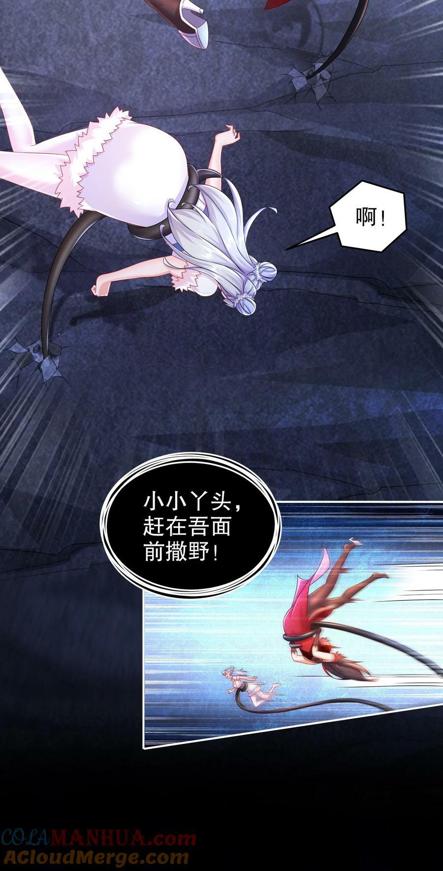 83 稳如老狗6