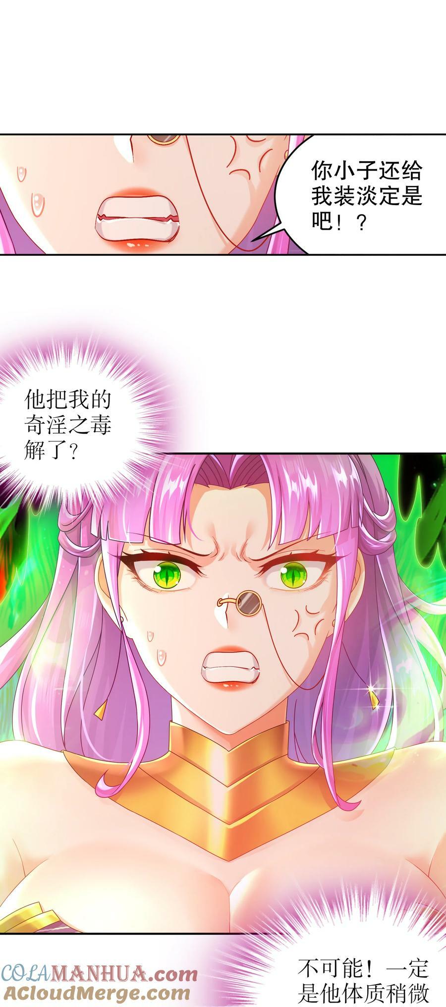 69 手连手，心连心12