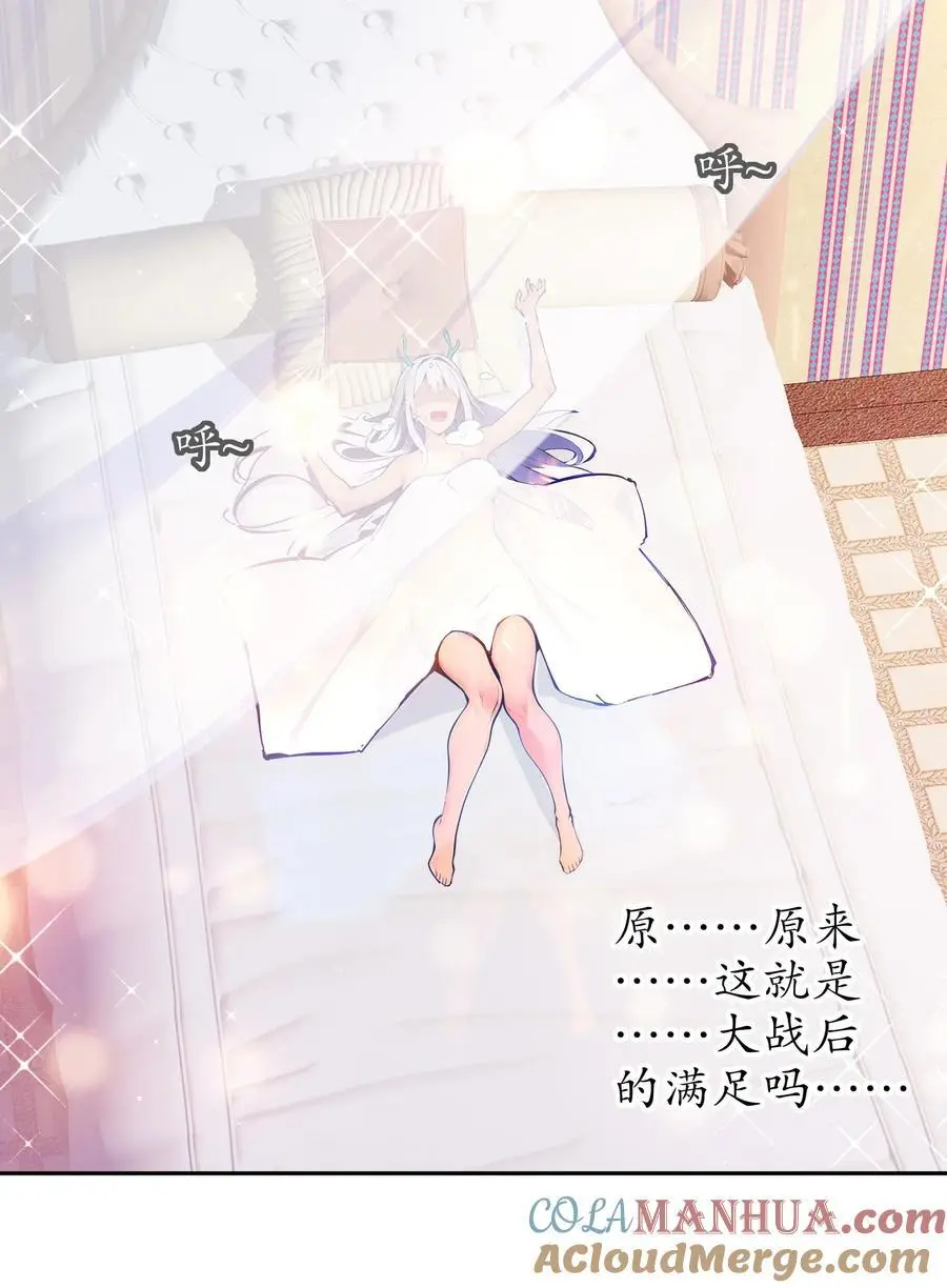 138 真男人，要猛！26