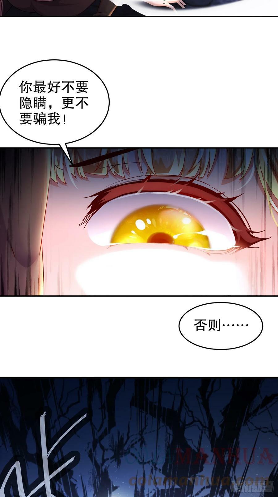 49 好深9