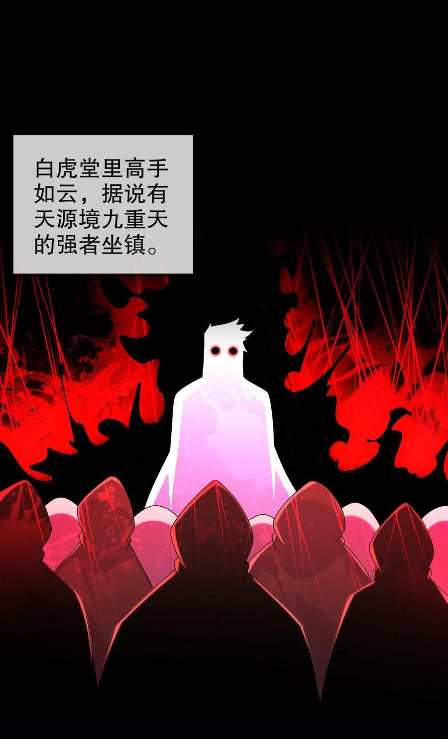 53 第三位兽娘，开！40