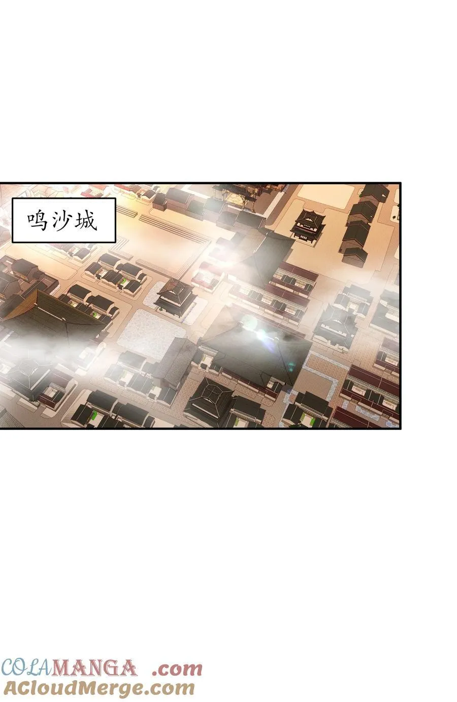 207 大雕黑化？18