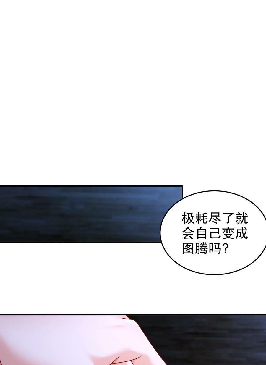 91 娇羞猛男31