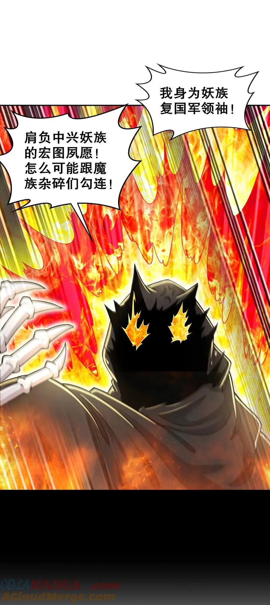204 吾乃六神28