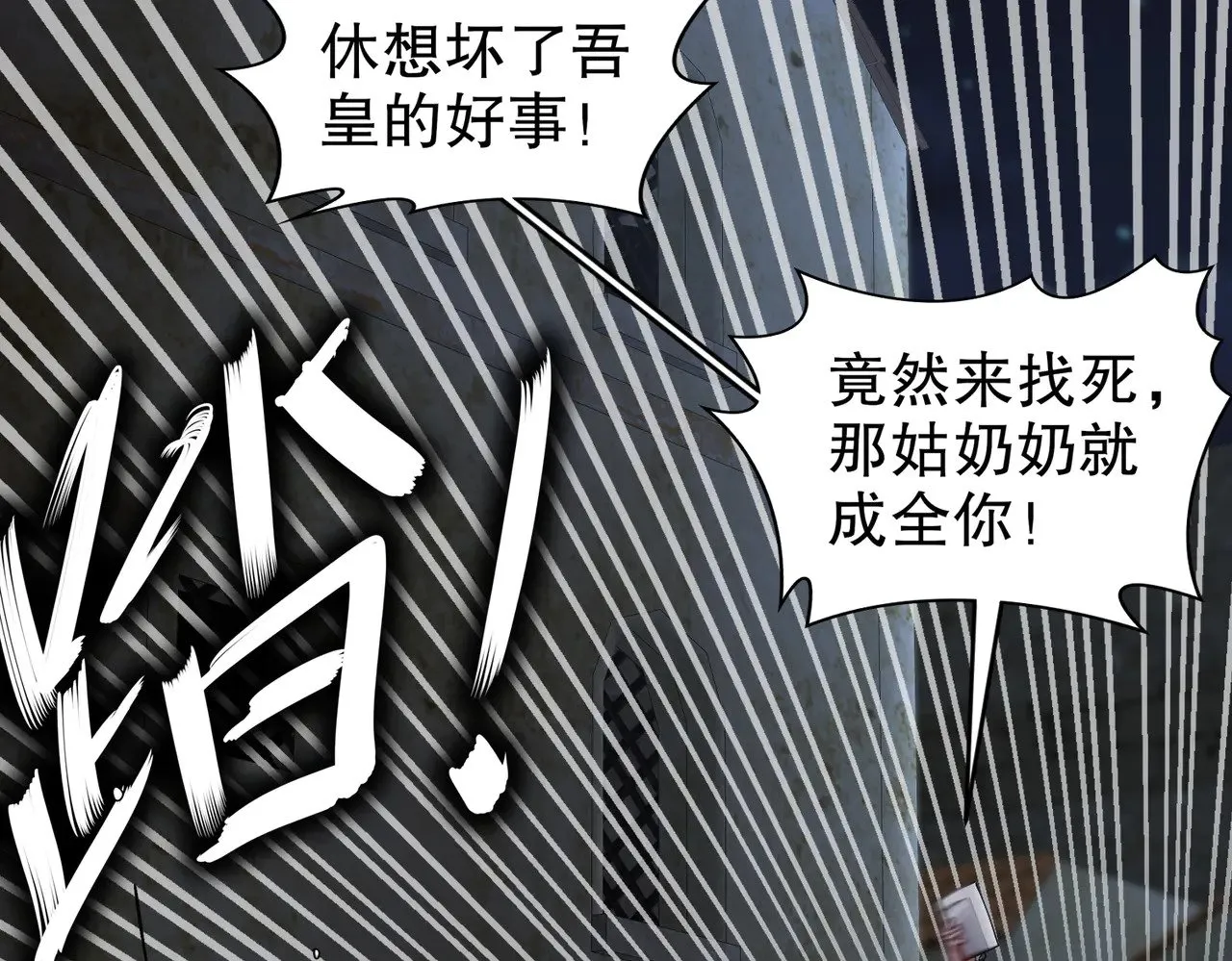 231-竹筒套香肠51