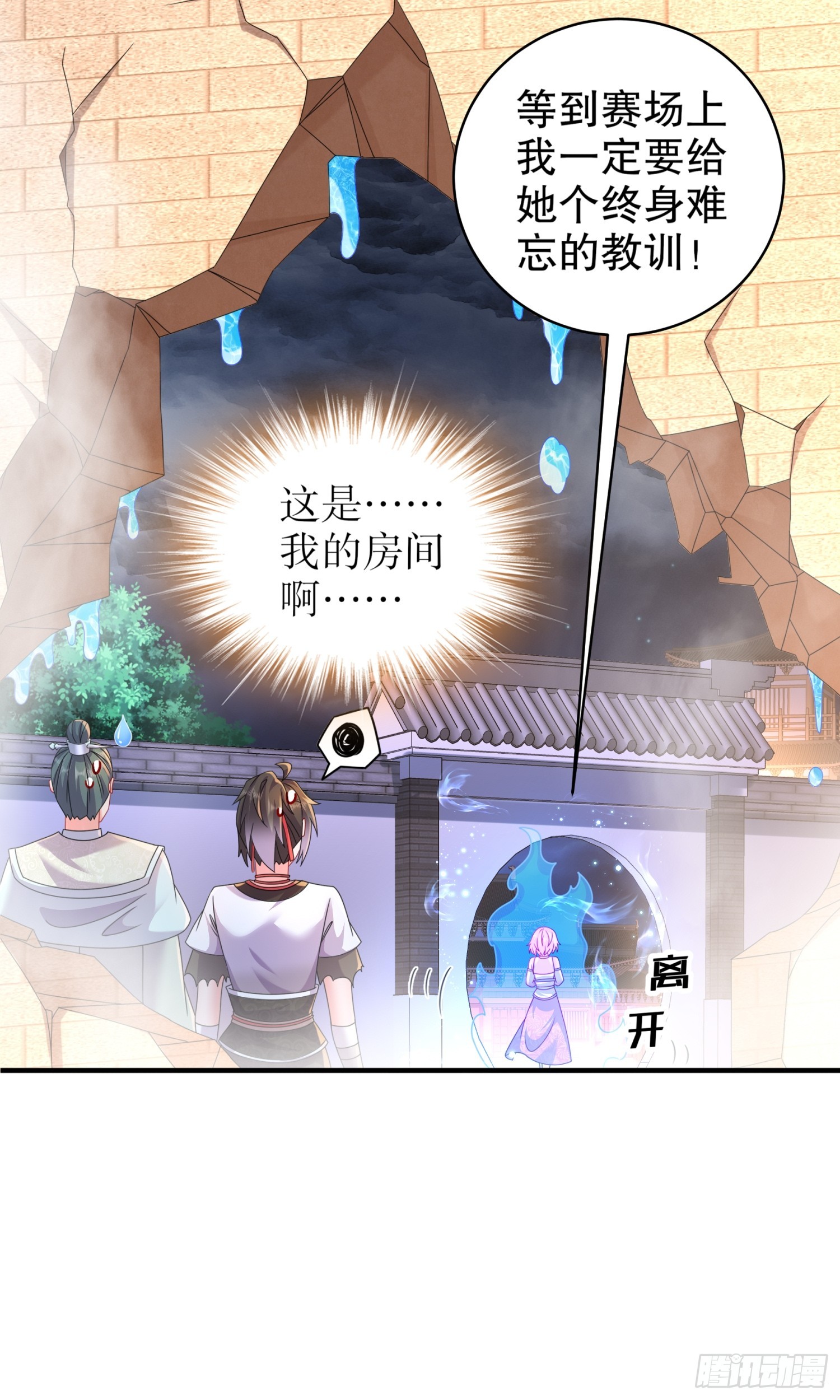 17 你别乱动啊！30