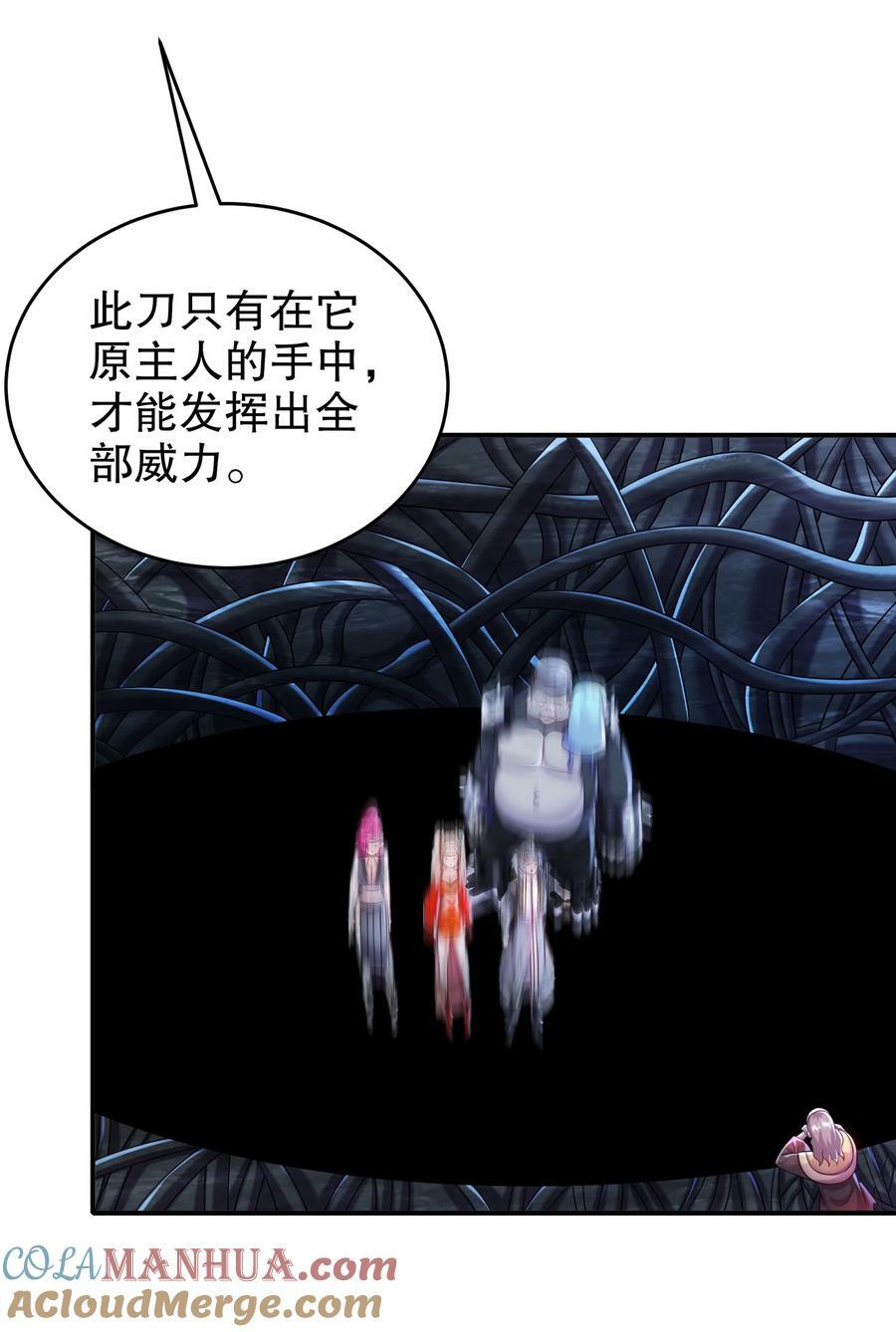 85 护草使者14