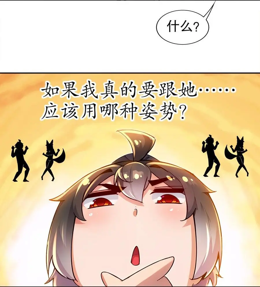 155 涨姿势了！23