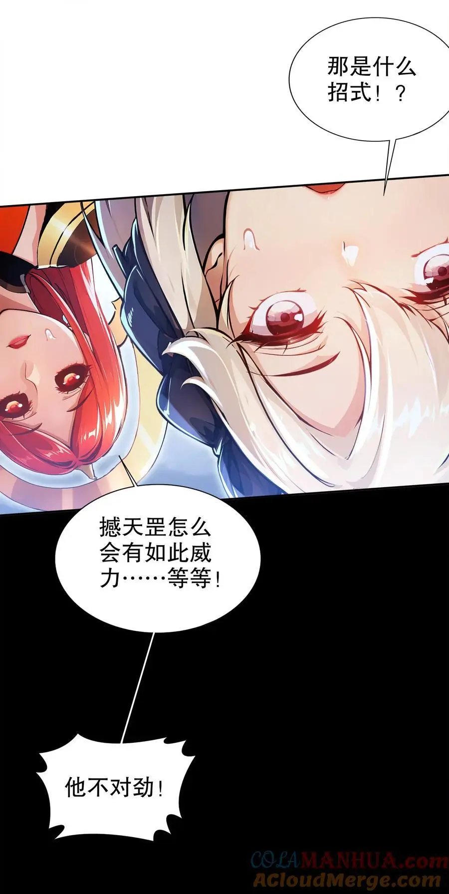 142 皇威浩荡！40