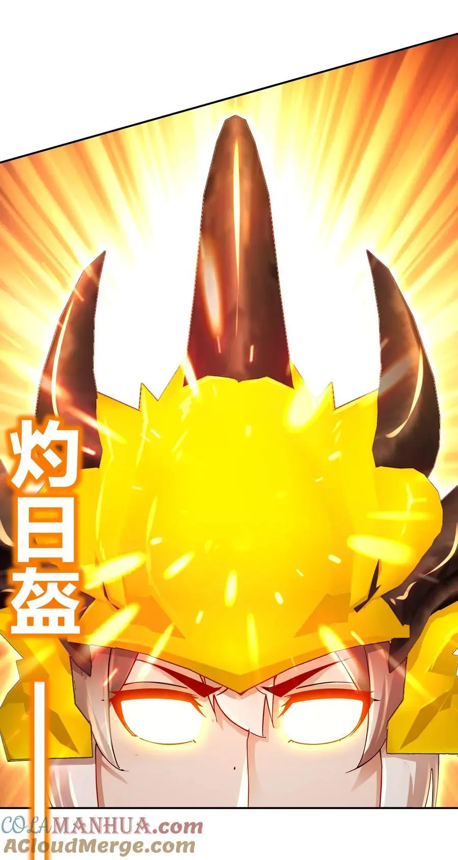 169 采集我？8