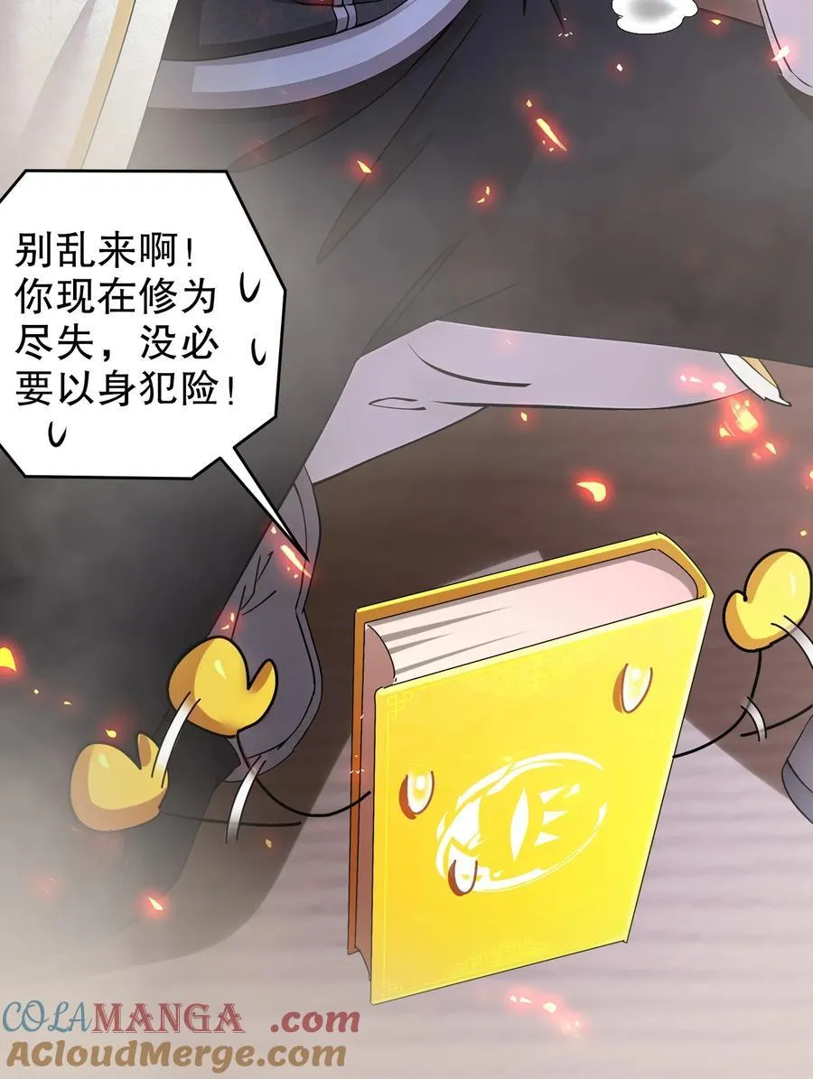209 我有三硬！16