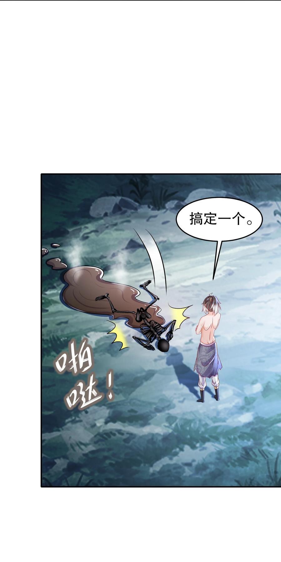117 片甲不留11