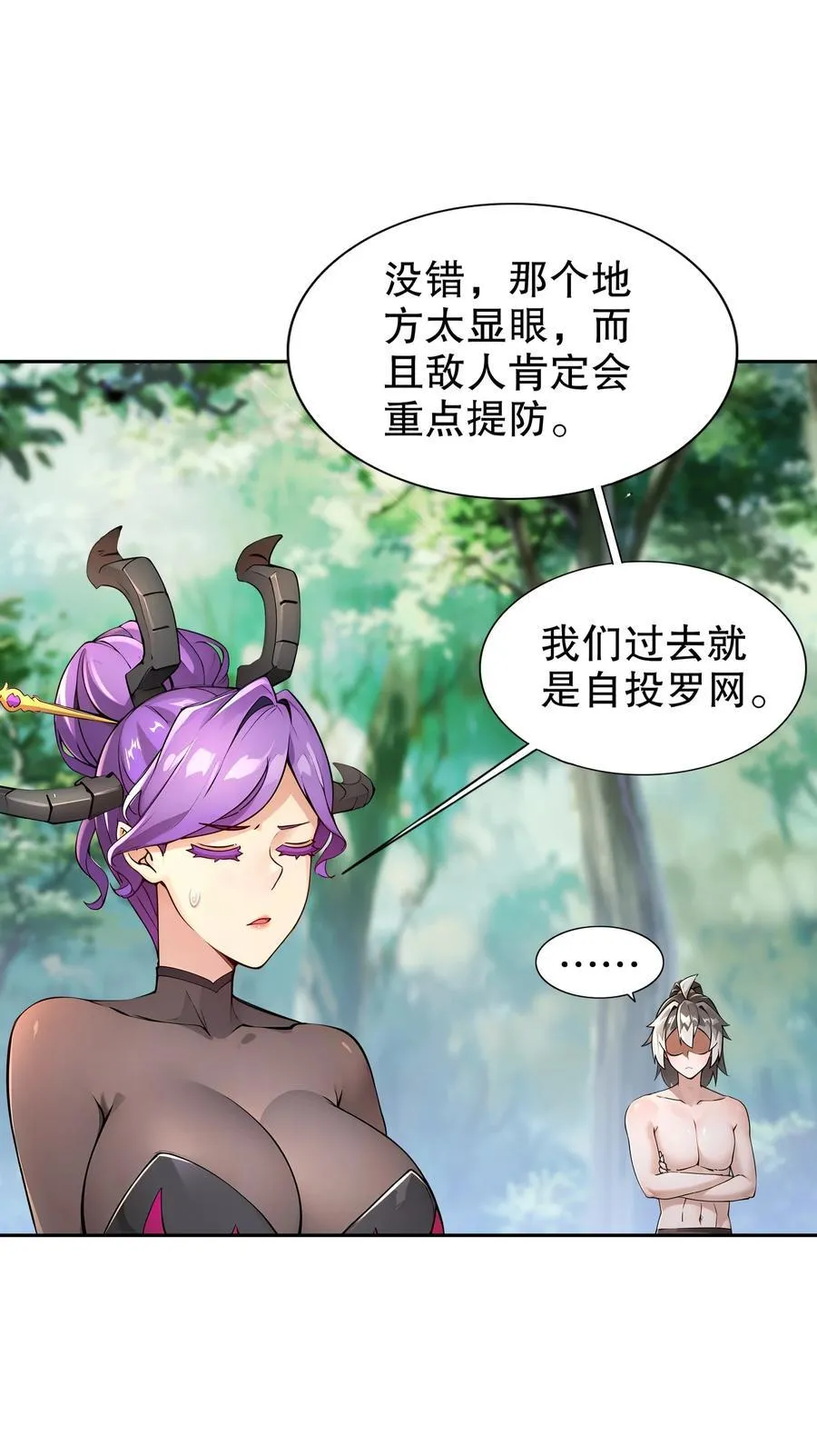193 禁止抽出的兽娘？31