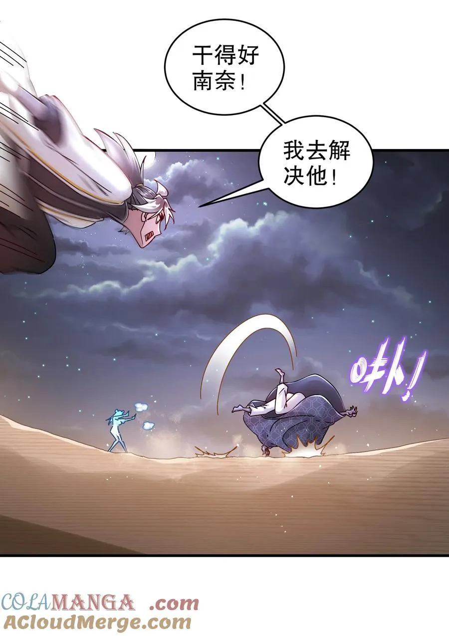 211 势不可裆20