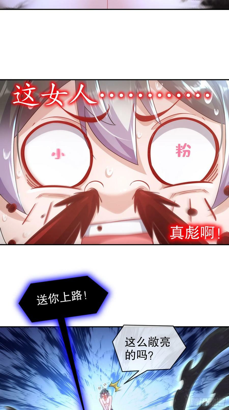 48 缺根公主？19