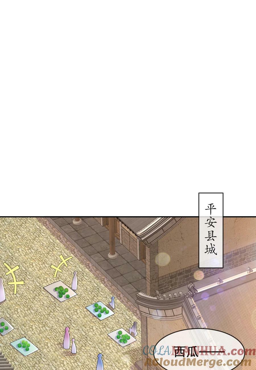 67 两女争一男2